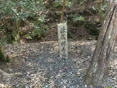 荒戸神社(滋賀県)