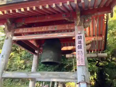 大山寺のその他建物