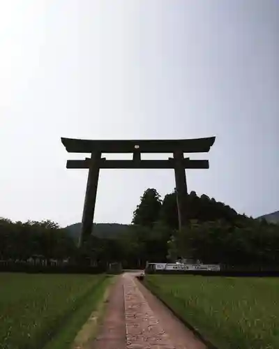 大斎原（熊野本宮大社旧社地）(和歌山県)