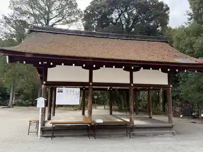 賀茂別雷神社（上賀茂神社）(京都府)