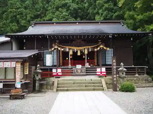 山寺日枝神社の本殿・本堂