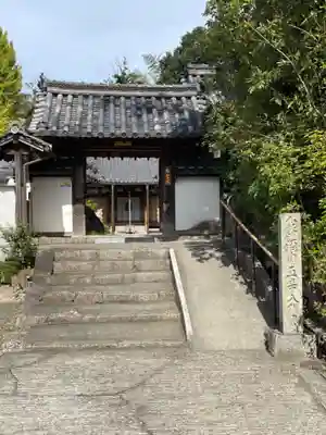 根聖院(奈良県)