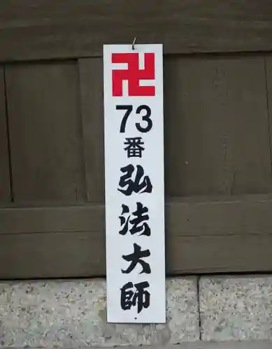 正法院のその他建物