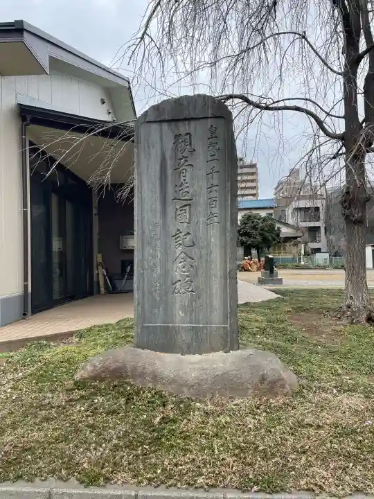 谷津観音堂の{uncategorized: "未分類", other: "その他", undefined: "問題あり", building: "その他建物", grave: "お墓", sacred_gate: "鳥居", guardian: "狛犬", statue: "像", buddha: "仏像", history: "歴史", nature: "自然", garden: "庭園", animal: "動物", pagoda: "塔", temizu: "手水舎", mountain_gate: "山門・神門", sanctuary: "本殿・本堂", subordinate: "末社・摂社", art: "芸術", scenery: "景色", jizo: "地蔵", ema: "絵馬", goshuin: "御朱印", omikuji: "おみくじ", items: "授与品その他", amulet: "お守り", goshuincho: "御朱印帳", eats: "食事", festival: "お祭り", votive_dance: "神楽", shichigosan: "七五三参", wedding: "結婚式", experience: "体験その他", initially: "初詣", around: "周辺", anti_infection: "感染症対策"}