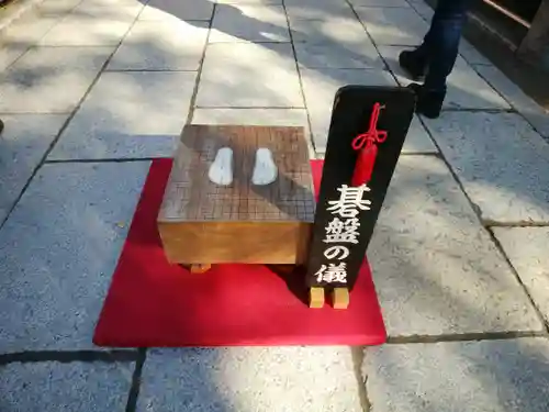 素盞雄神社(東京都)
