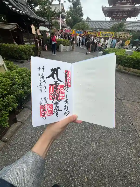 浅草寺の御朱印
