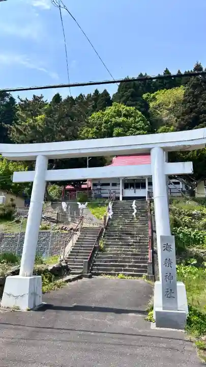海積神社(北海道)