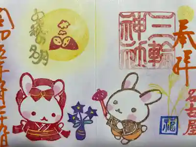 三輪神社(愛知県)