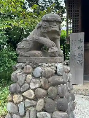 寒川神社(千葉県)