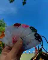 札幌諏訪神社のお守り