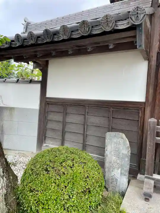 大法寺(宮城県)