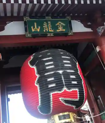 浅草寺の山門・神門
