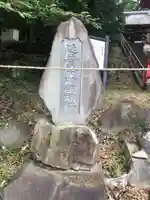 物部神社(石和町松本)のその他建物
