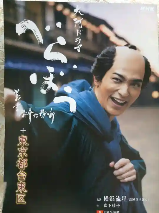 誓教寺の{uncategorized: "未分類", other: "その他", undefined: "問題あり", building: "その他建物", grave: "お墓", sacred_gate: "鳥居", guardian: "狛犬", statue: "像", buddha: "仏像", history: "歴史", nature: "自然", garden: "庭園", animal: "動物", pagoda: "塔", temizu: "手水舎", mountain_gate: "山門・神門", sanctuary: "本殿・本堂", subordinate: "末社・摂社", art: "芸術", scenery: "景色", jizo: "地蔵", ema: "絵馬", goshuin: "御朱印", omikuji: "おみくじ", items: "授与品その他", amulet: "お守り", goshuincho: "御朱印帳", eats: "食事", festival: "お祭り", votive_dance: "神楽", shichigosan: "七五三参", wedding: "結婚式", experience: "体験その他", initially: "初詣", around: "周辺", anti_infection: "感染症対策"}