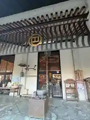 伊勢の国 四天王寺(三重県)