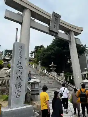亀山八幡宮(山口県)