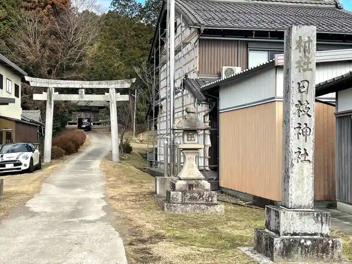日枝神社(滋賀県)
