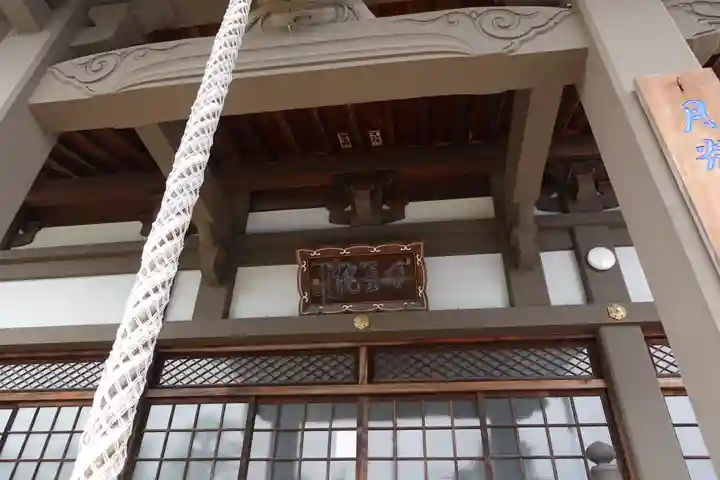 明星院(広島県)