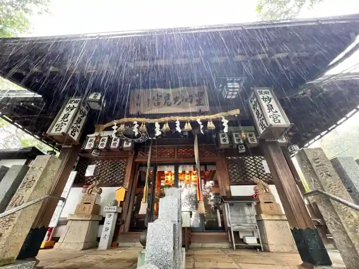 星田妙見宮(大阪府)