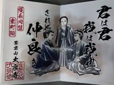 郵送で頂きました