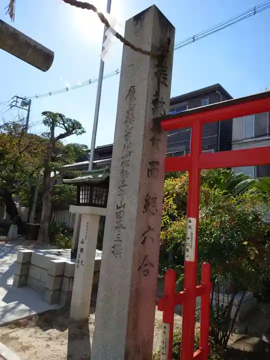 比治山神社(広島県)
