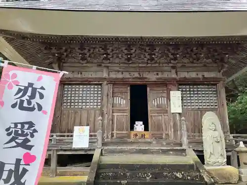 国上寺(新潟県)