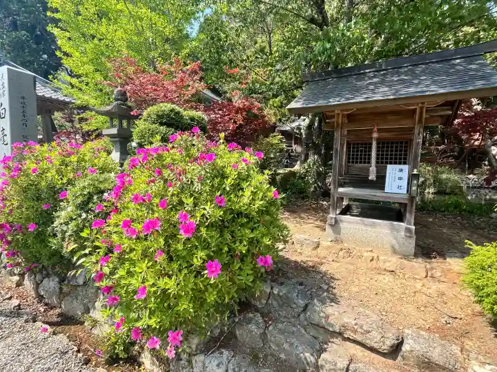 天台宗 五大山 白毫寺(兵庫県)