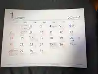 三輪神社(愛知県)