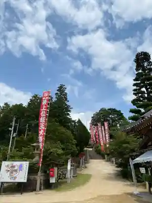 龍泉寺(岡山県)