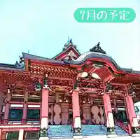 眞久寺の本殿・本堂