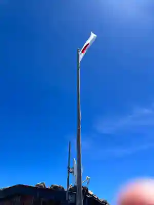 富士山頂上久須志神社(静岡県)