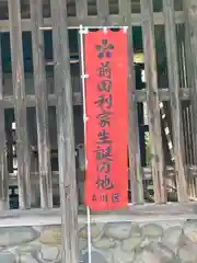 観音寺(愛知県)