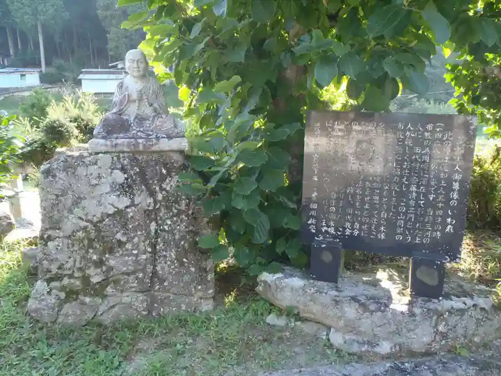 長照寺(愛知県)
