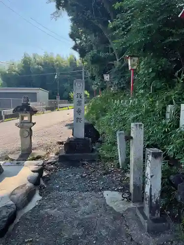 古井神社(岐阜県)