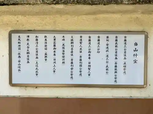 常在寺のその他建物