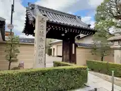 壬生寺の山門