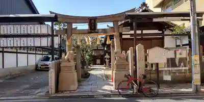 中山神社(京都府)