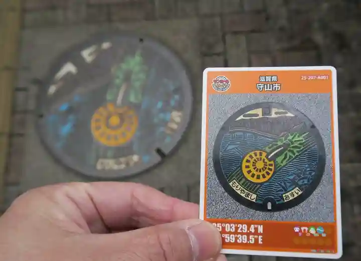 東門院(滋賀県)