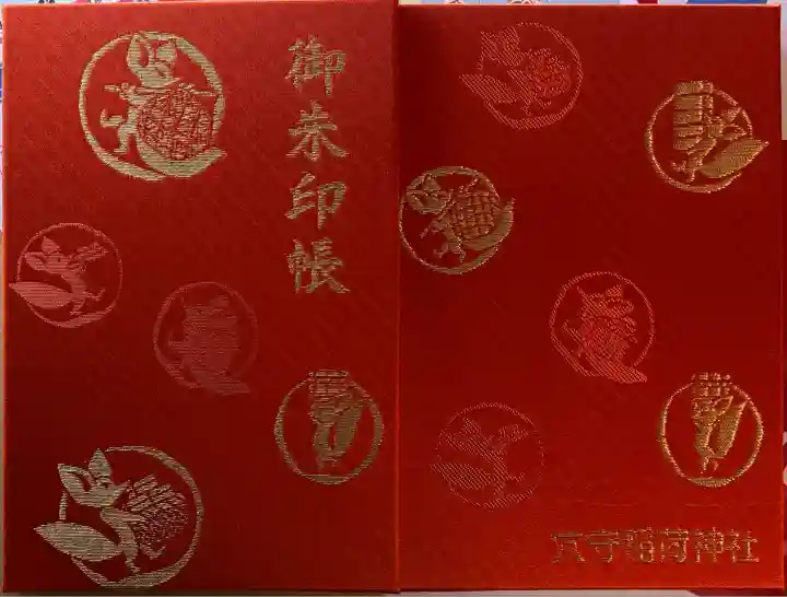 東京羽田 穴守稲荷神社(東京都)