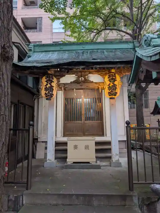 銀杏八幡宮(東京都)