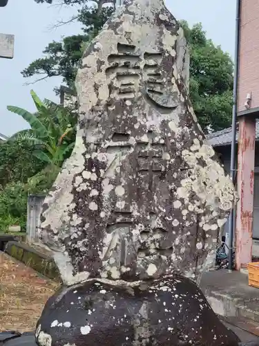 龍神社(愛媛県)