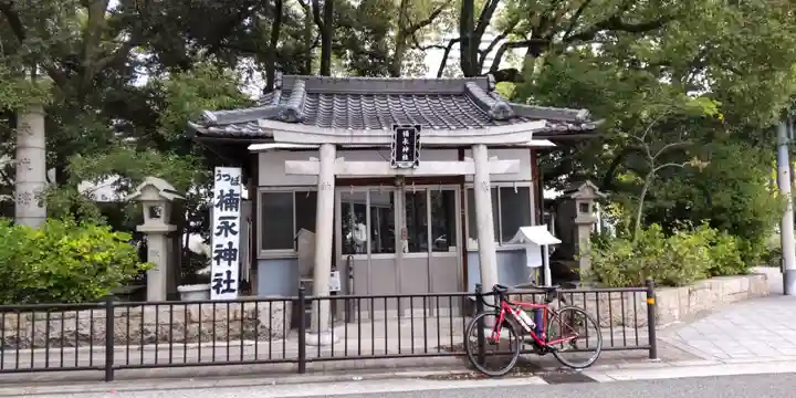 楠永神社(大阪府)