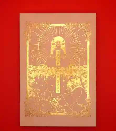 留辺蘂神社(北海道)