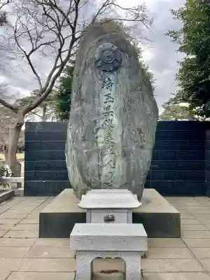埼玉縣護國神社の{uncategorized: "未分類", other: "その他", undefined: "問題あり", building: "その他建物", grave: "お墓", sacred_gate: "鳥居", guardian: "狛犬", statue: "像", buddha: "仏像", history: "歴史", nature: "自然", garden: "庭園", animal: "動物", pagoda: "塔", temizu: "手水舎", mountain_gate: "山門・神門", sanctuary: "本殿・本堂", subordinate: "末社・摂社", art: "芸術", scenery: "景色", jizo: "地蔵", ema: "絵馬", goshuin: "御朱印", omikuji: "おみくじ", items: "授与品その他", amulet: "お守り", goshuincho: "御朱印帳", eats: "食事", festival: "お祭り", votive_dance: "神楽", shichigosan: "七五三参", wedding: "結婚式", experience: "体験その他", initially: "初詣", around: "周辺", anti_infection: "感染症対策"}