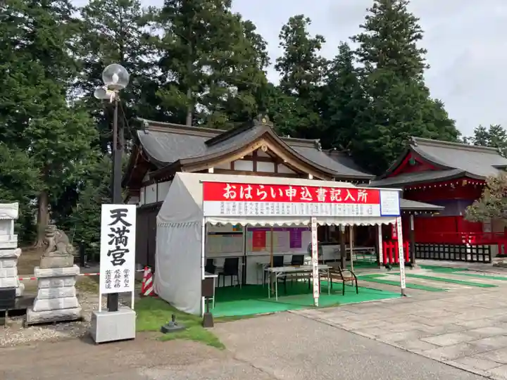 安住神社(栃木県)