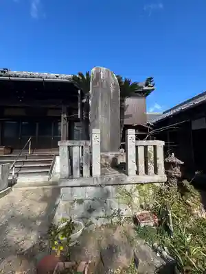 玉造院(三重県)