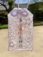 多治速比売神社のお守り