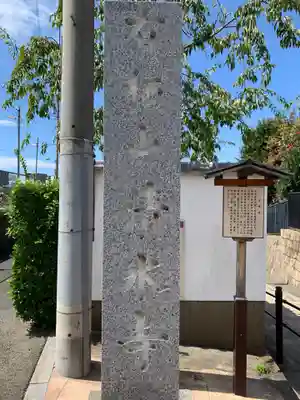 清水寺(大阪府)