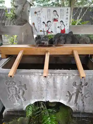 鳩ヶ谷氷川神社の手水舎