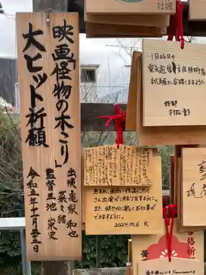 赤城神社(東京都)